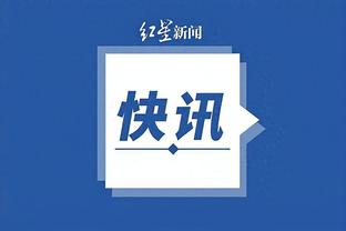 kaiyun中国官网截图3